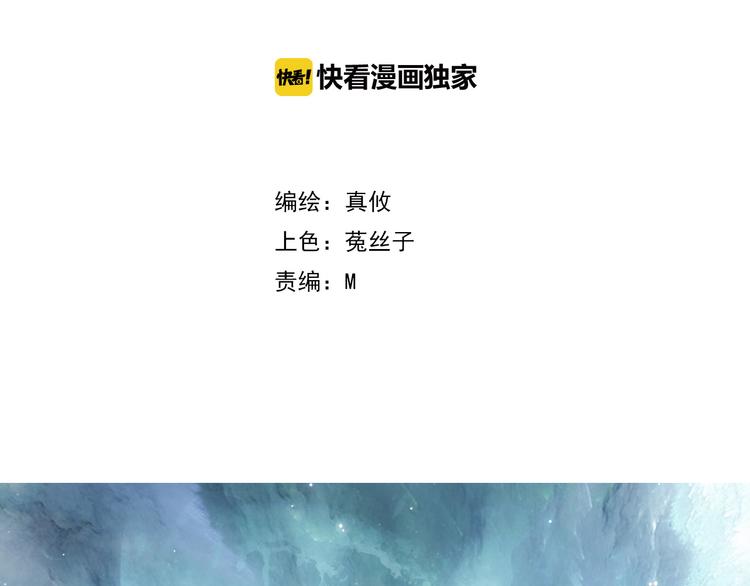番外1  盛夏茉莉2