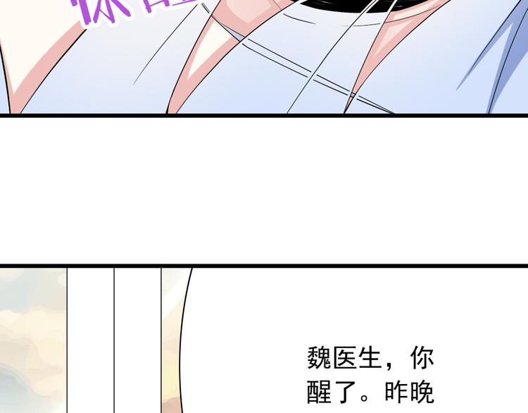 番外1  盛夏茉莉201