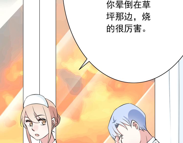 番外1  盛夏茉莉202