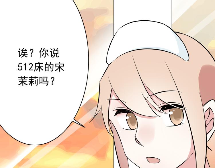 番外1  盛夏茉莉207