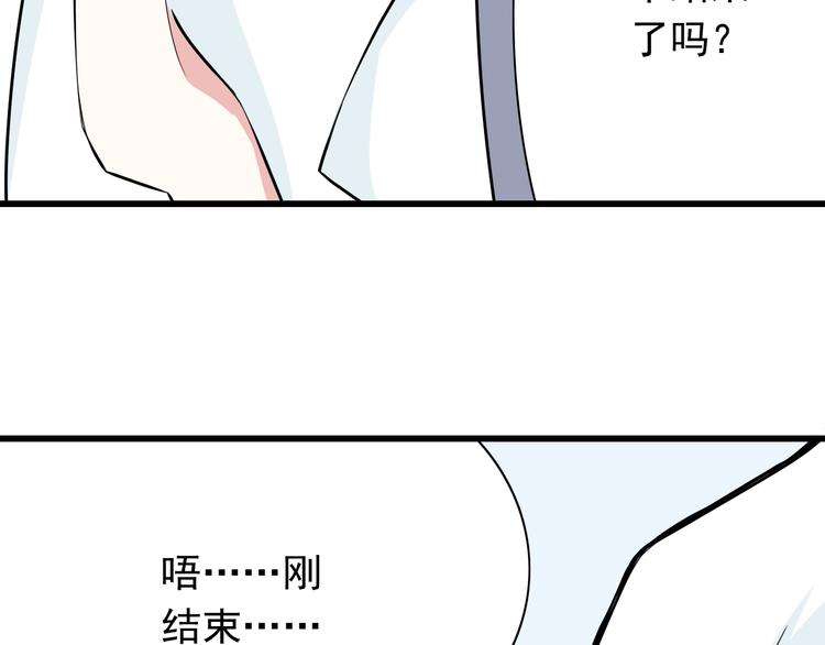 番外1  盛夏茉莉214