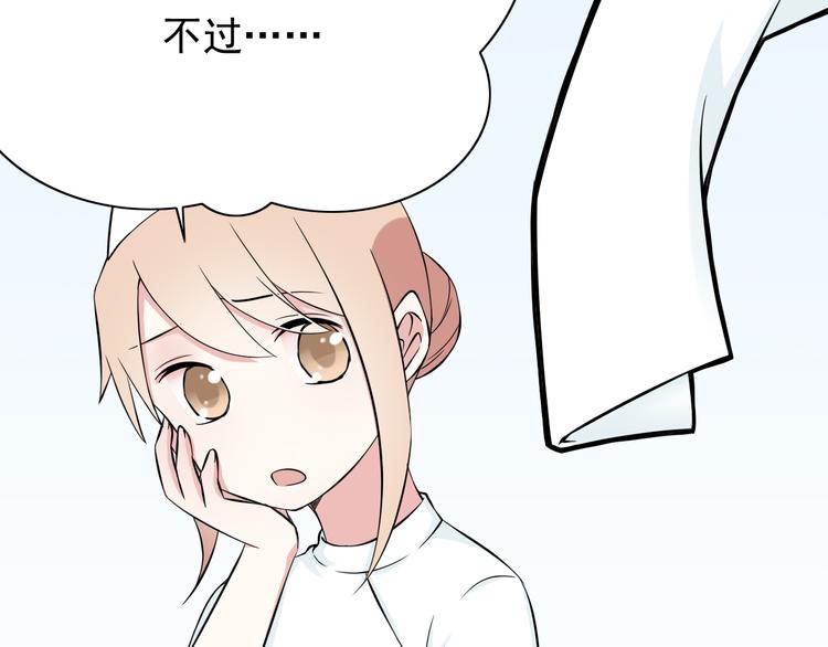 番外1  盛夏茉莉215