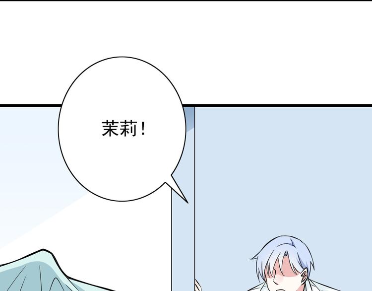 番外1  盛夏茉莉223
