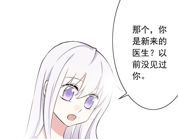 番外1  盛夏茉莉23