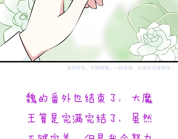 番外1  盛夏茉莉240