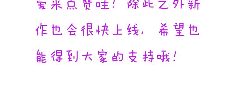番外1  盛夏茉莉242