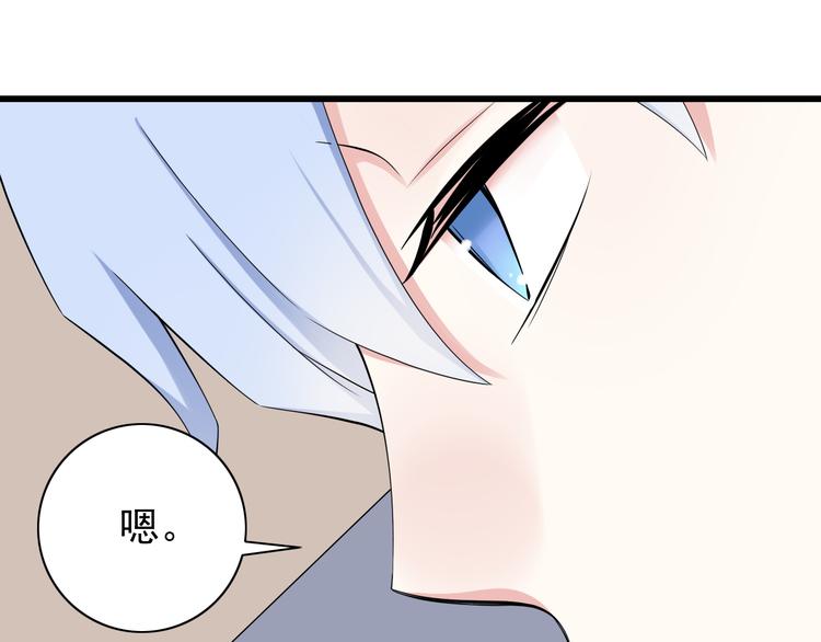 番外1  盛夏茉莉25