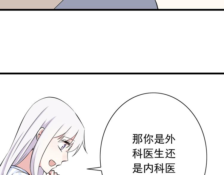 番外1  盛夏茉莉26