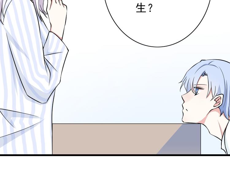 番外1  盛夏茉莉27