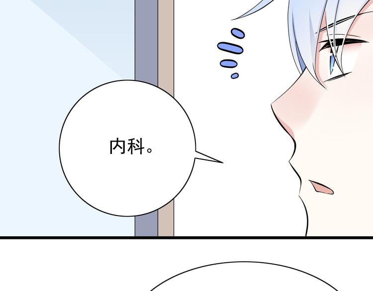 番外1  盛夏茉莉29