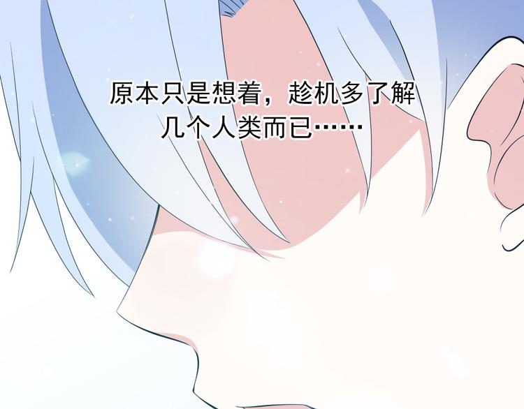 番外1  盛夏茉莉33