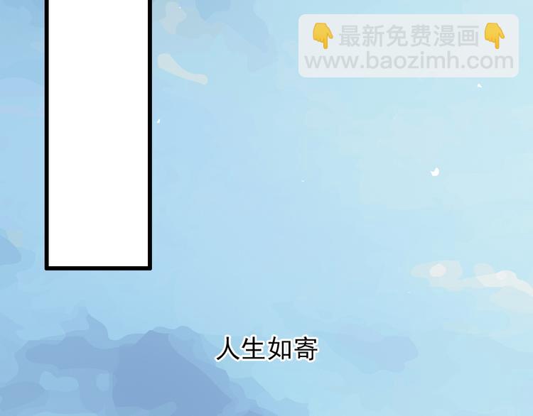 番外1  盛夏茉莉37