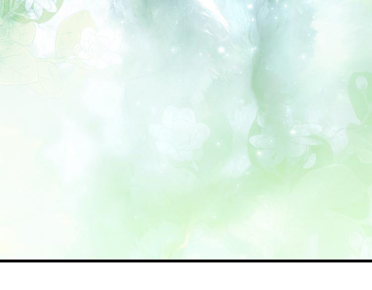 番外1  盛夏茉莉4