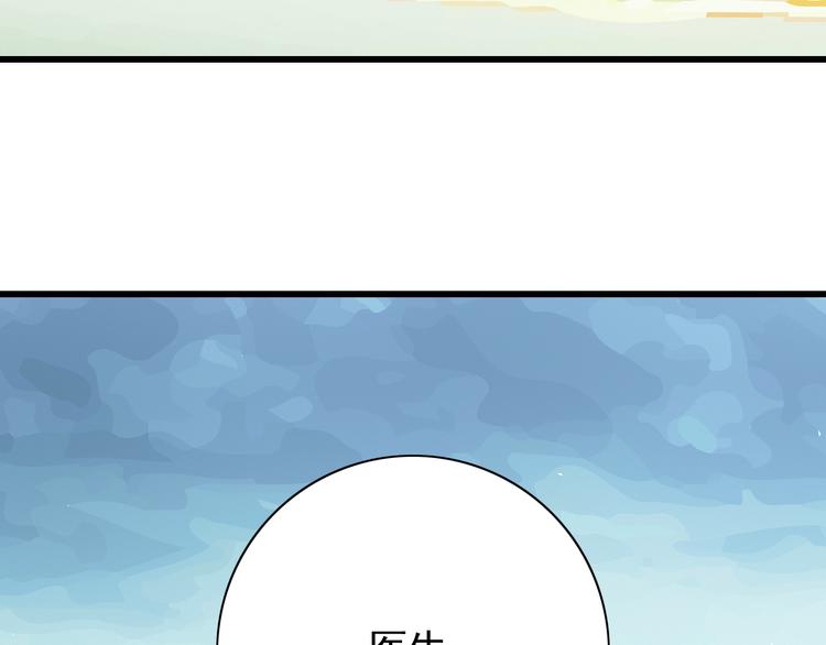 番外1  盛夏茉莉40