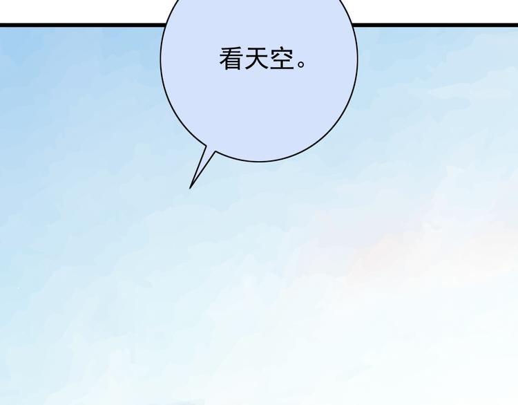 番外1  盛夏茉莉45