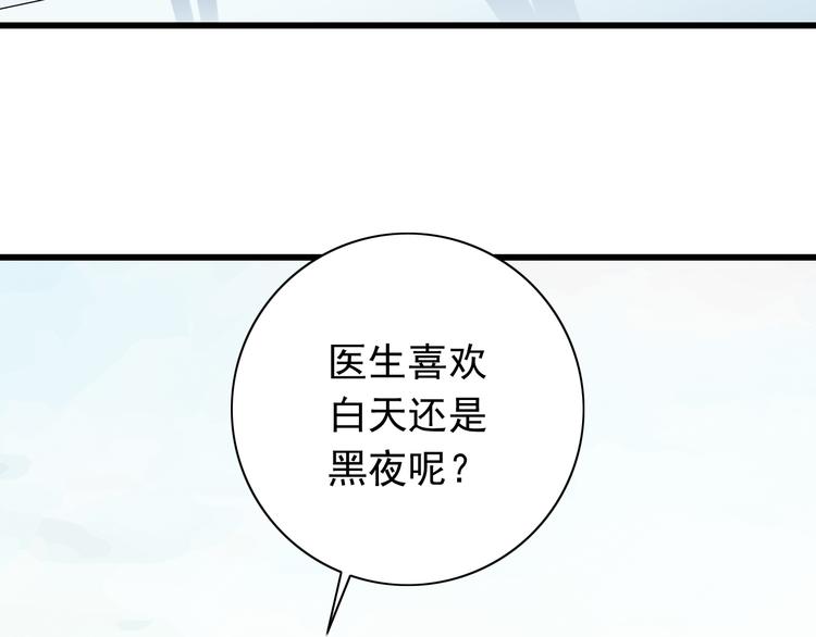 番外1  盛夏茉莉47