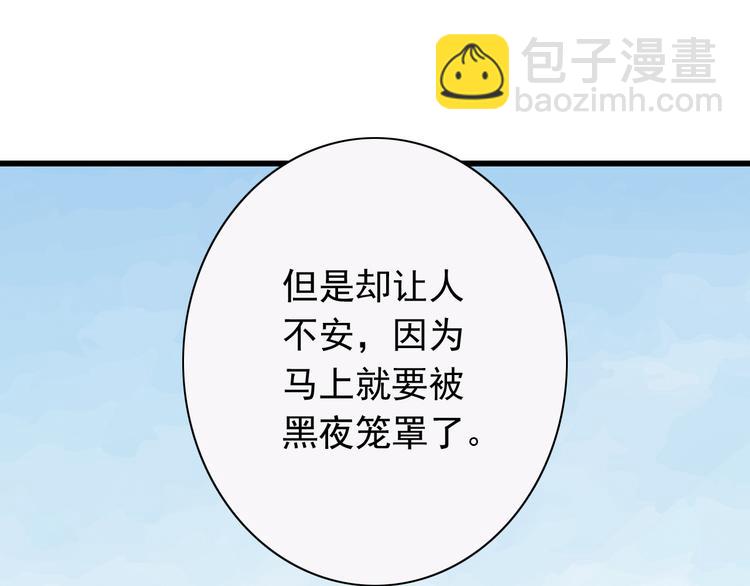 番外1  盛夏茉莉59