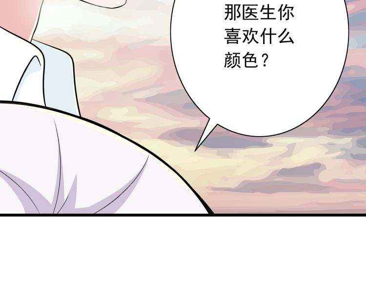 番外1  盛夏茉莉63