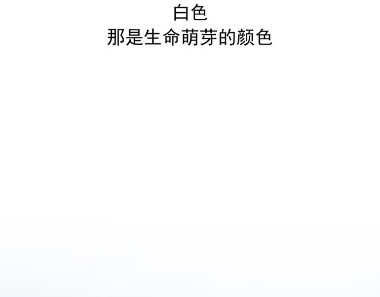 番外1  盛夏茉莉67
