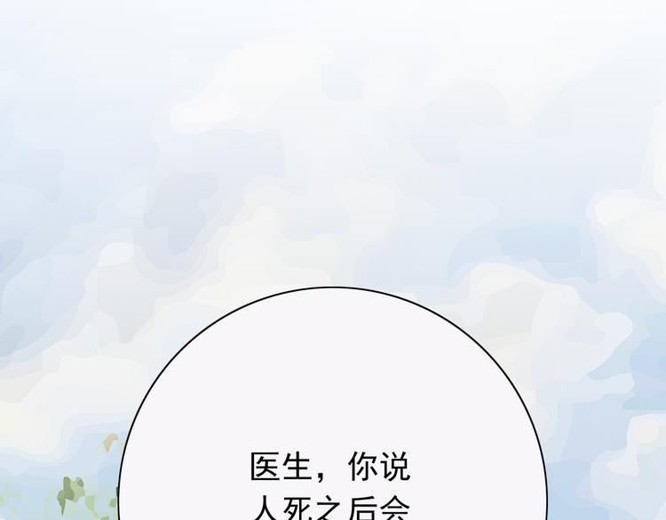 番外1  盛夏茉莉68