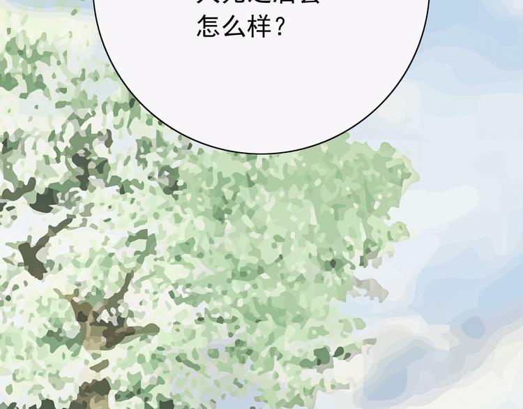 番外1  盛夏茉莉69