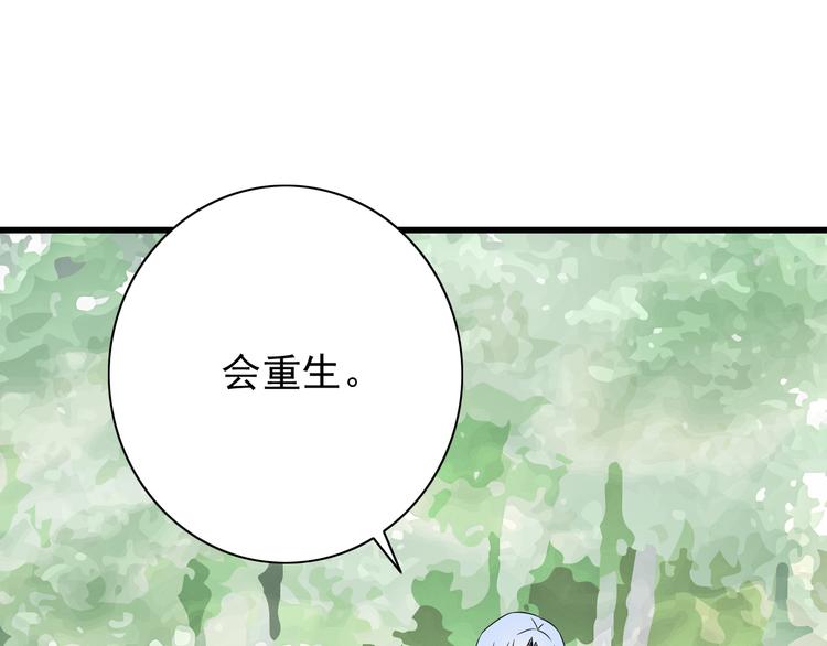 番外1  盛夏茉莉71