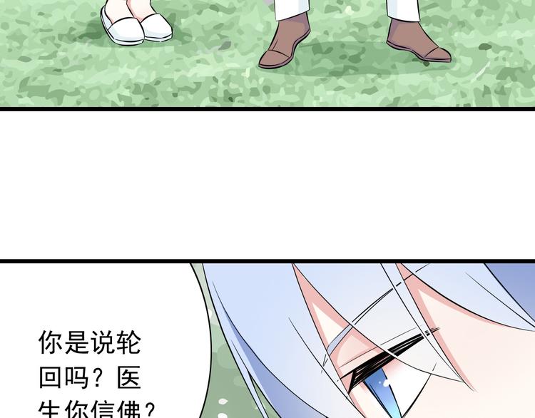 番外1  盛夏茉莉73