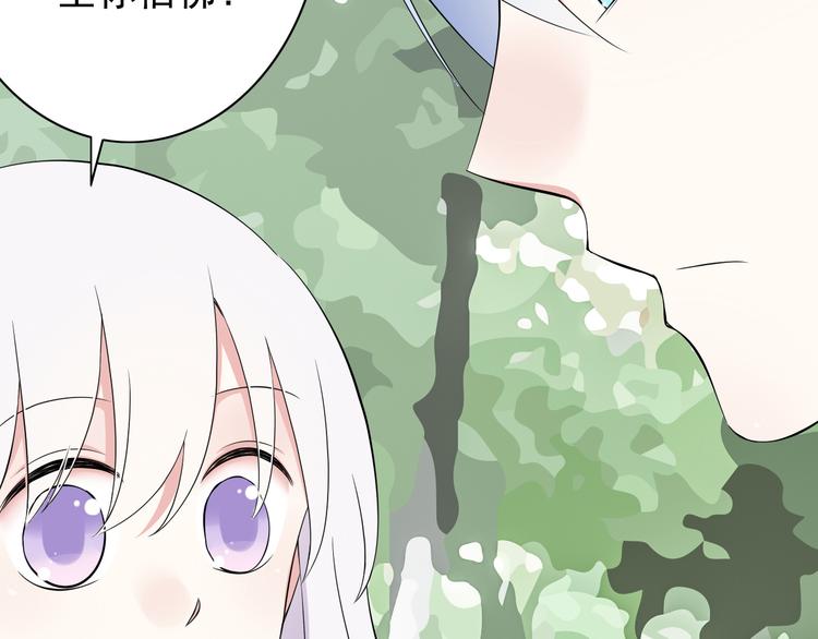 番外1  盛夏茉莉74
