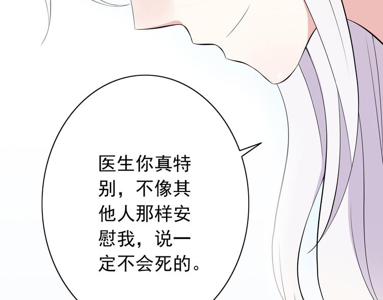 番外1  盛夏茉莉79