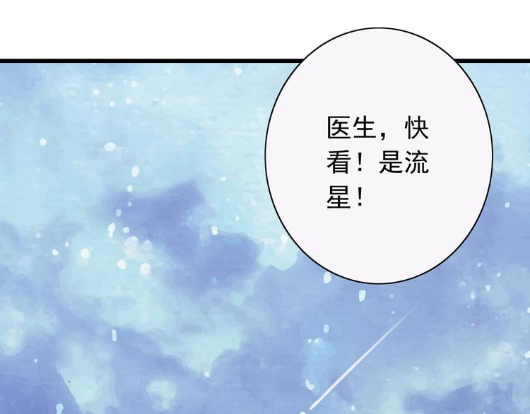 番外1  盛夏茉莉87