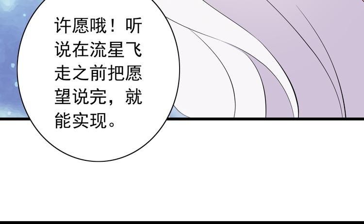 番外1  盛夏茉莉93