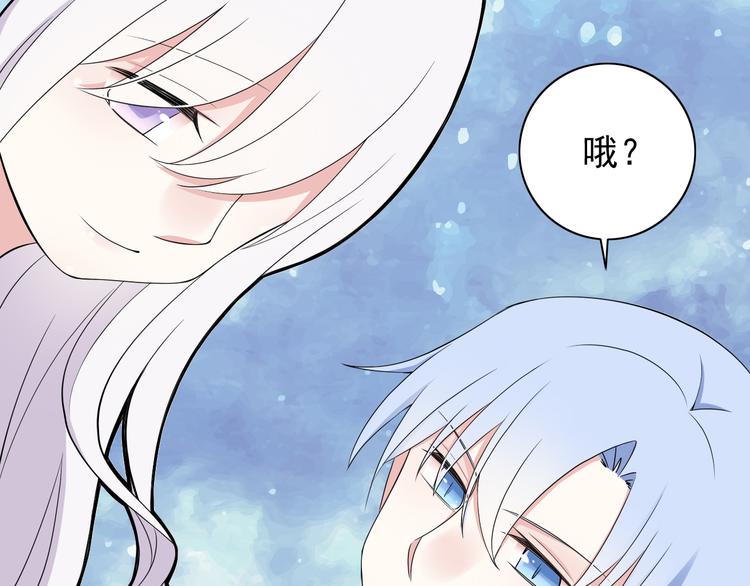 番外1  盛夏茉莉94