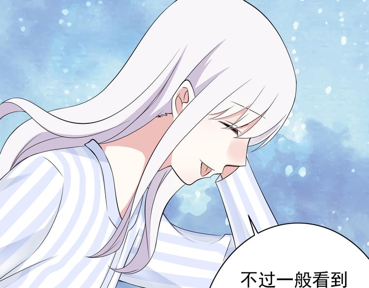 番外1  盛夏茉莉96