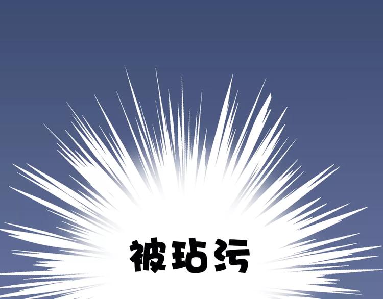 真攸新作《纯爱调教》 甜蜜回归1