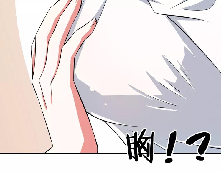 真攸新作《纯爱调教》 甜蜜回归10