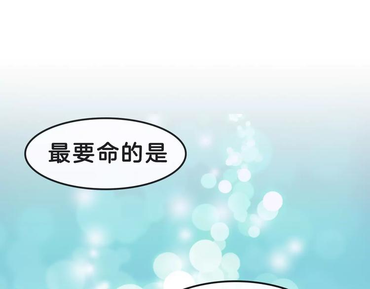 真攸新作《纯爱调教》 甜蜜回归11