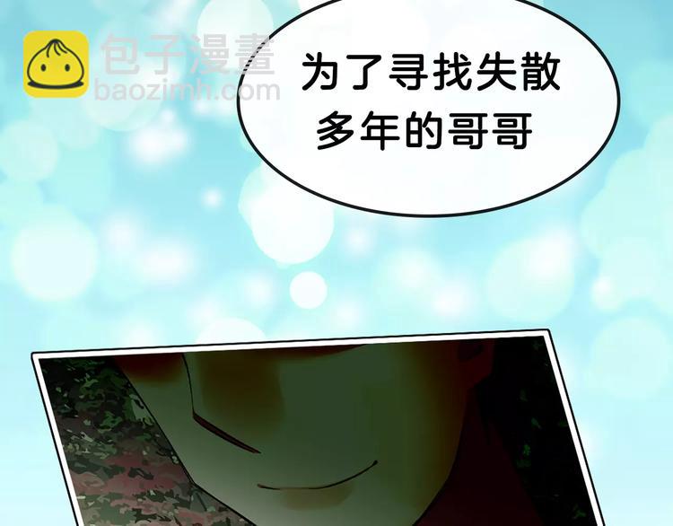真攸新作《纯爱调教》 甜蜜回归12