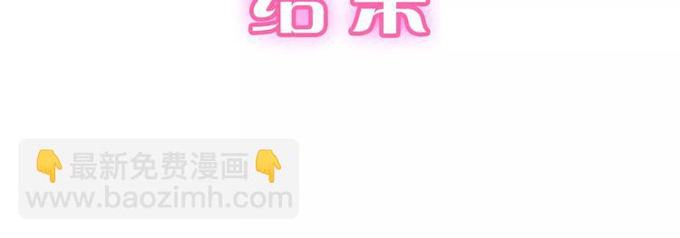 真攸新作《纯爱调教》 甜蜜回归17