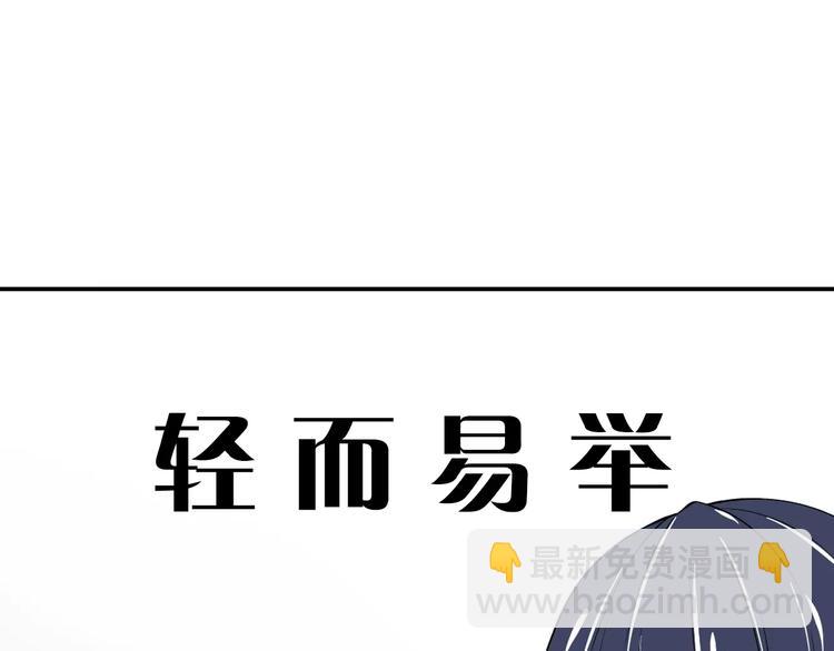 真攸新作《纯爱调教》 甜蜜回归18