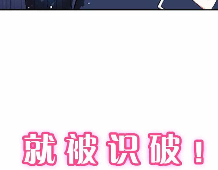 真攸新作《纯爱调教》 甜蜜回归20