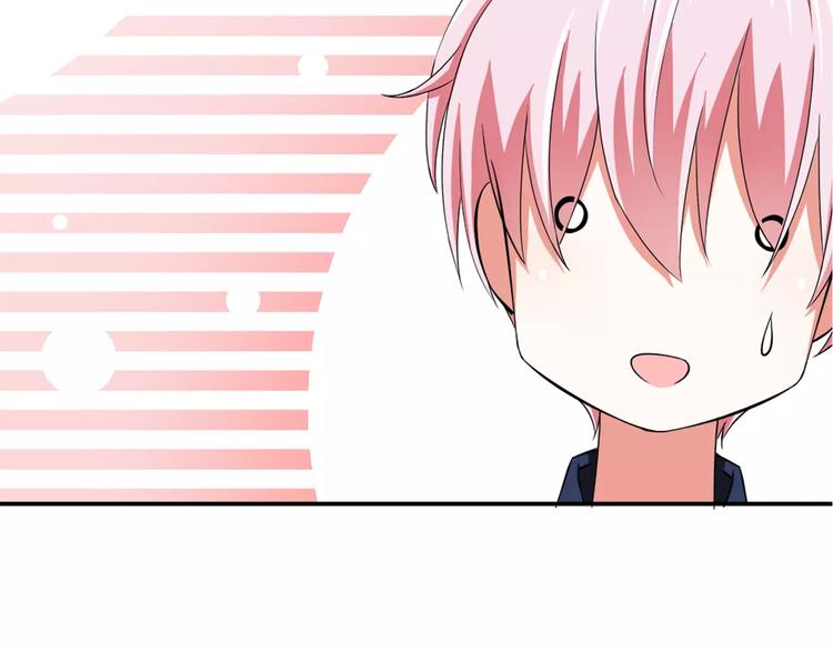 真攸新作《纯爱调教》 甜蜜回归22