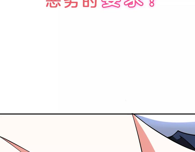 真攸新作《纯爱调教》 甜蜜回归27
