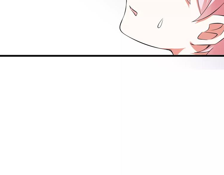 真攸新作《纯爱调教》 甜蜜回归8