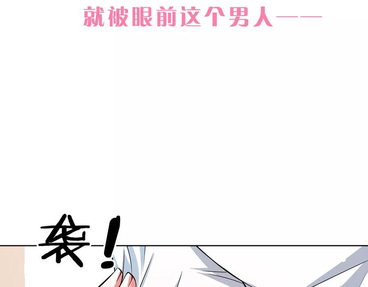 真攸新作《纯爱调教》 甜蜜回归9