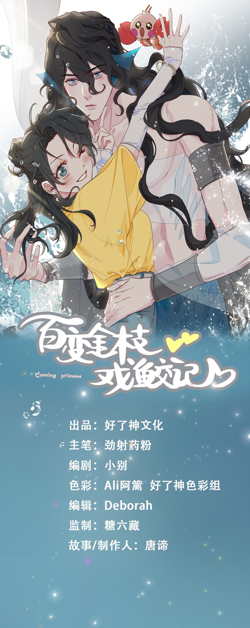 02 帅哥是杀人狂？0