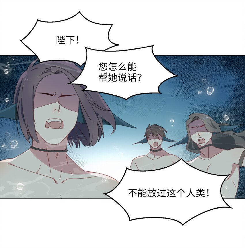 03 我可是公主！1