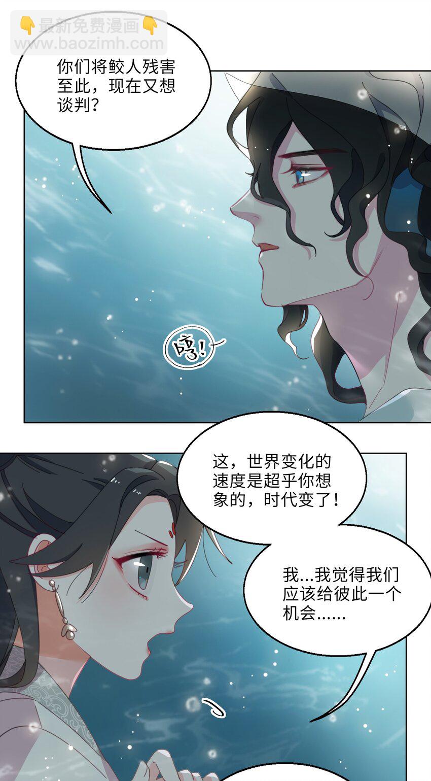 03 我可是公主！11