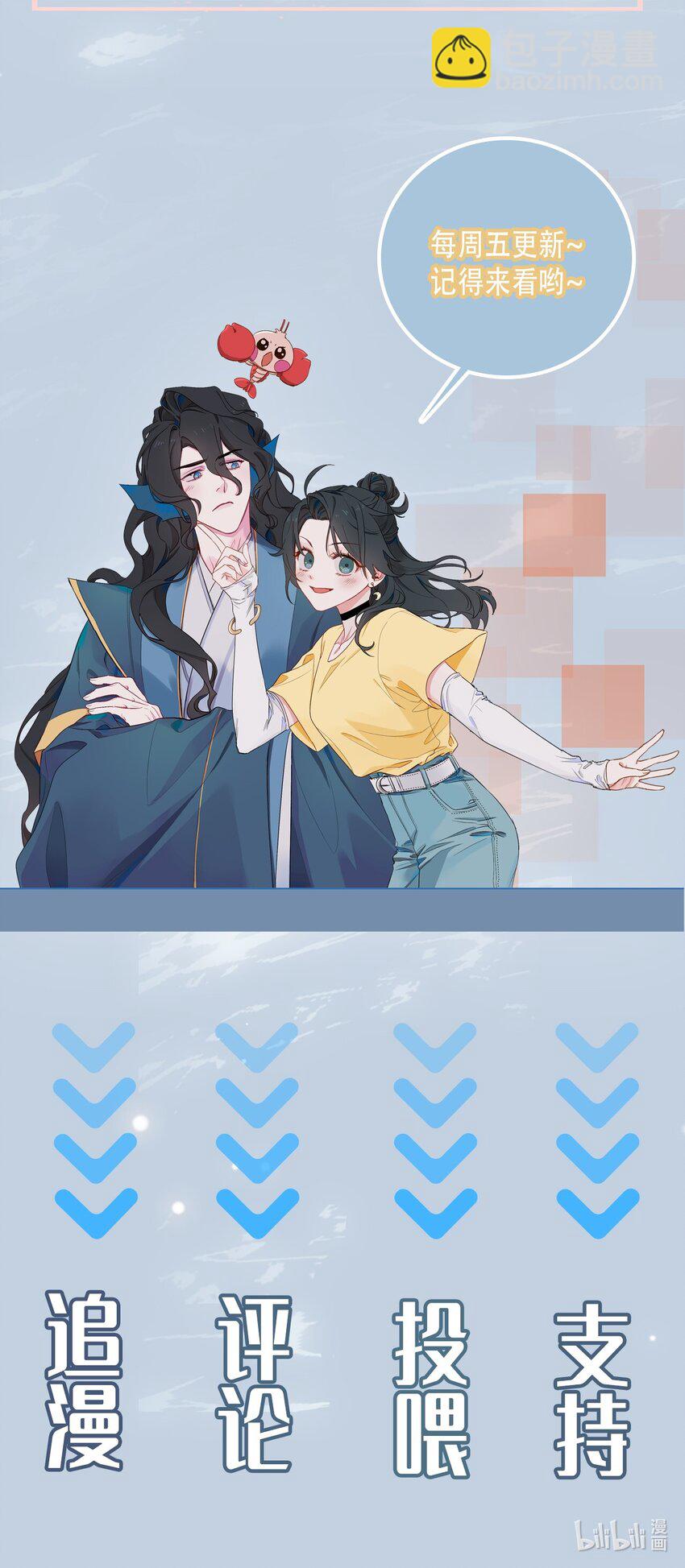03 我可是公主！22