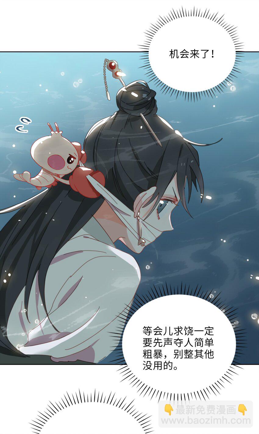 03 我可是公主！4
