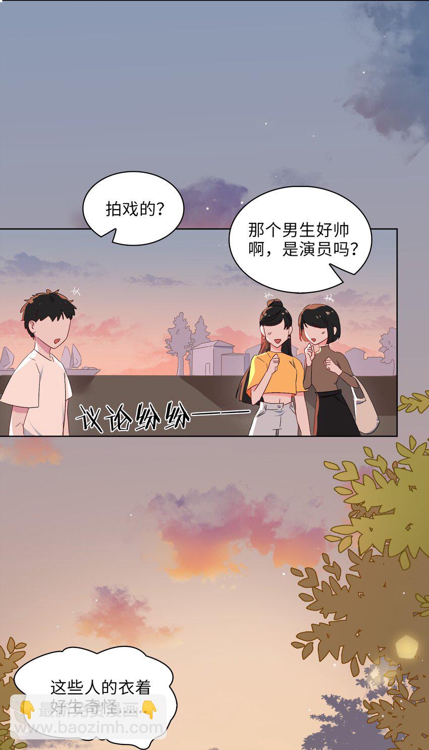 06 陆地，我们来了！1